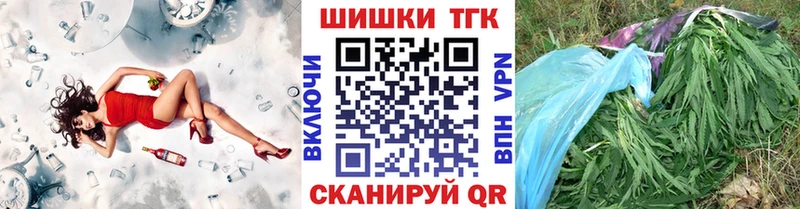 Где купить Томск АМФЕТАМИН Alpha-PVP Каннабис Псилоцибиновые грибы КОКАИН ГАШ