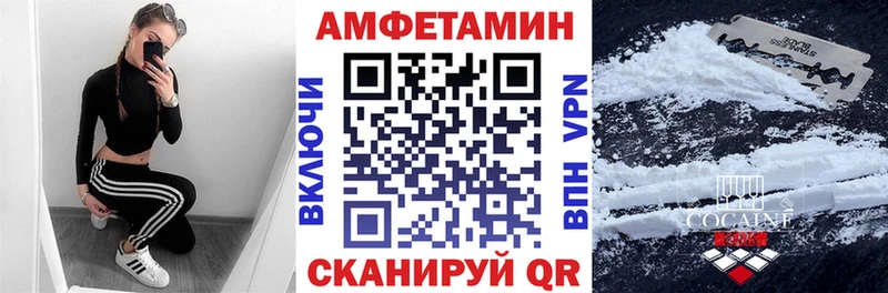 купить  сайты  Томск  АМФ VHQ 