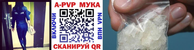 A PVP крисы CK  цена наркотик  Томск 