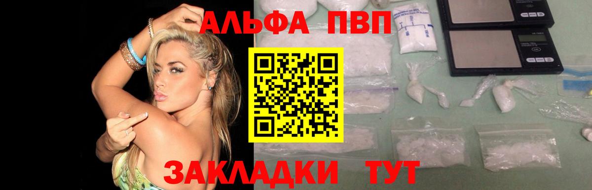 Томск  CBD масло  Марихуана  МЕФ  Купить наркотик  Вход с VPN  Ляпка  Alpha-PVP  Cocaine  Круглые 
