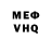 ГАШ VHQ Shah4ik