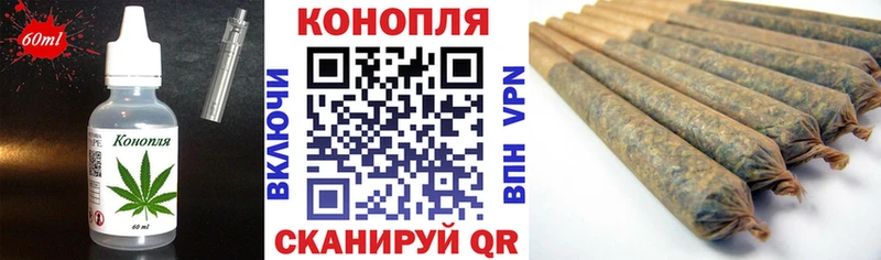 Печенье с ТГК марихуана  Томск 