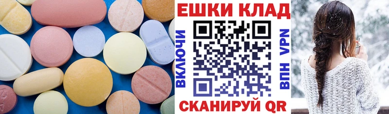 даркнет сайт Томск гидра ONION Ecstasy 300 mg