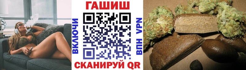 ОМГ ОМГ сайт Томск Гашиш гарик