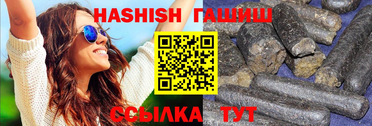 Томск  Гашиш индика сатива  Вход с VPN  ГАШ  ГАШИШ AMNESIA HAZE 