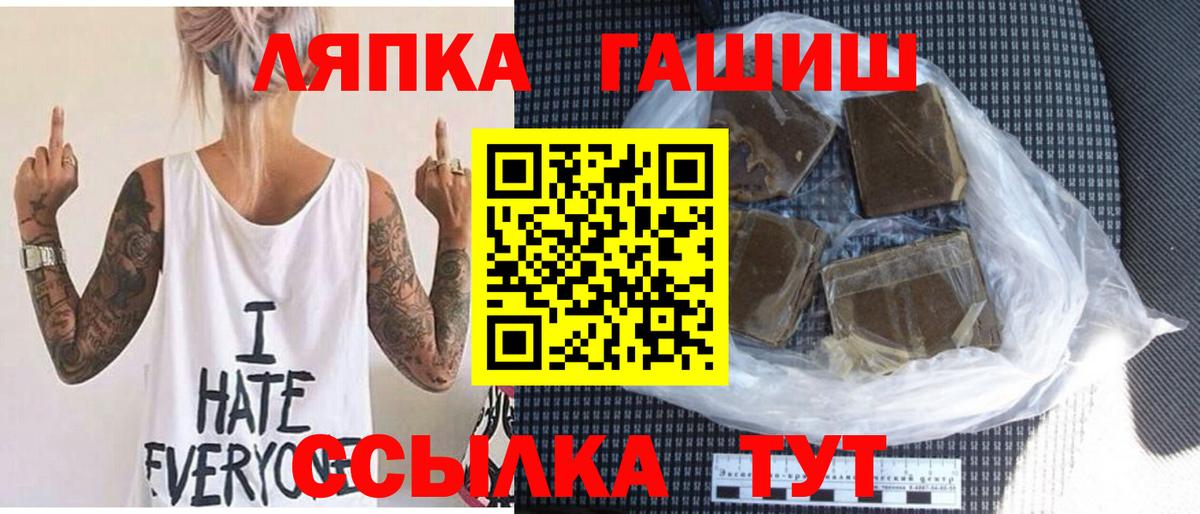 ГАШ убойный Томск