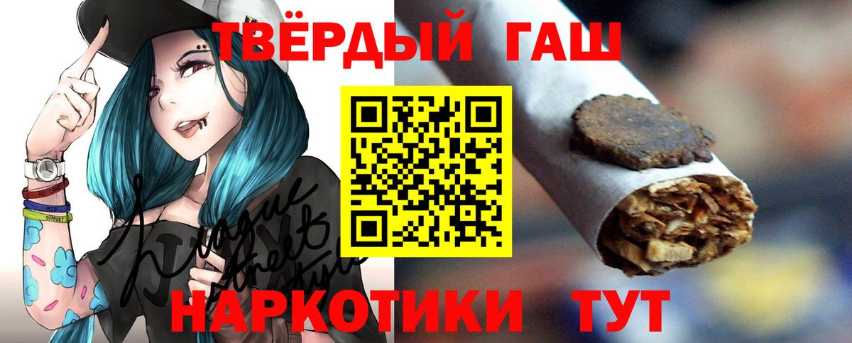 ГАШ Изолятор Томск