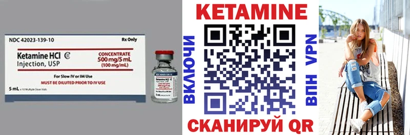 мориарти клад  Томск  Кетамин ketamine 