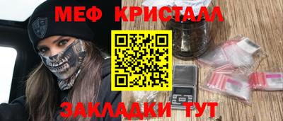 крисы Бийск