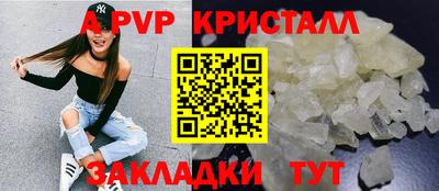 spice Донской
