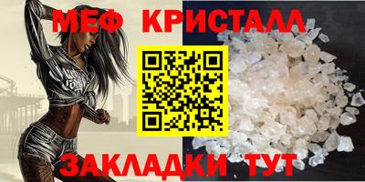 таблы Берёзовский