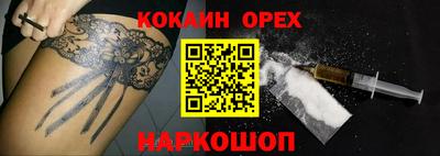 2c-b Донецк