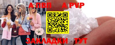 крисы Бийск