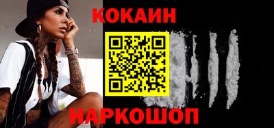 крисы Бийск