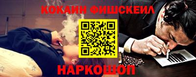 2c-b Донецк