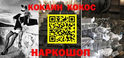 крисы Бийск