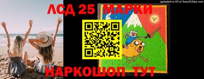 круглые Абинск
