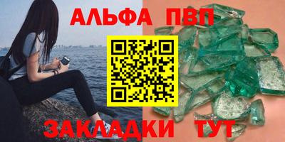 кокаин перу Беслан