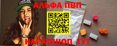 таблы Берёзовский