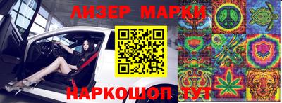 кокаин перу Беслан