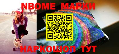 крисы Бийск