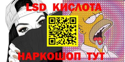 2c-b Донецк