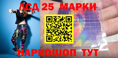 2c-b Донецк