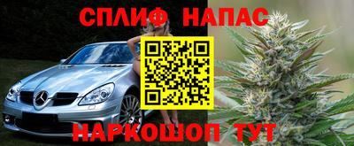 таблы Берёзовский