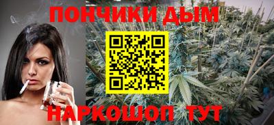 spice Донской