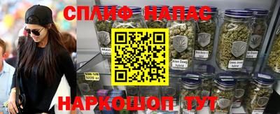 spice Донской