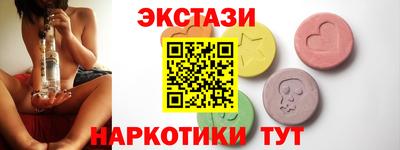2c-b Донецк