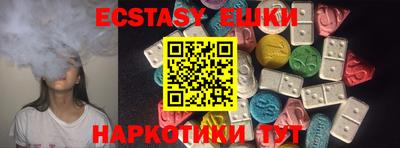 кокаин перу Беслан