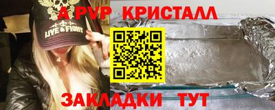 2c-b Донецк