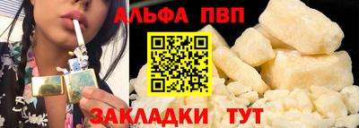 spice Донской
