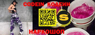 крисы Бийск