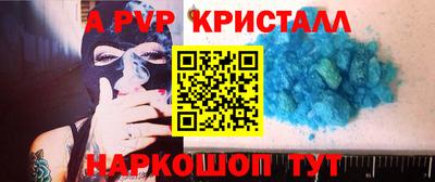 2c-b Донецк