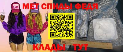 крисы Бийск