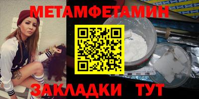 2c-b Донецк