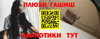 таблы Берёзовский