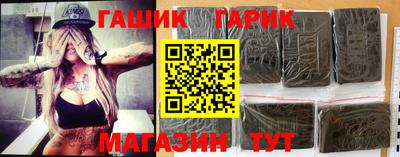 таблы Берёзовский