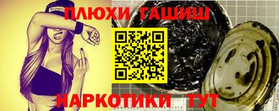 таблы Берёзовский