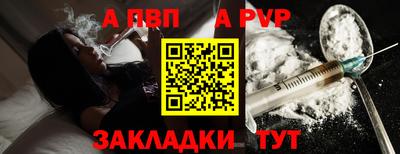 spice Донской