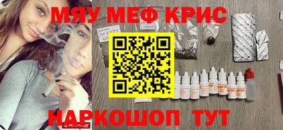 spice Донской