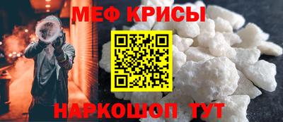 spice Донской