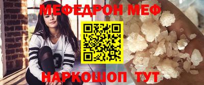 таблы Берёзовский