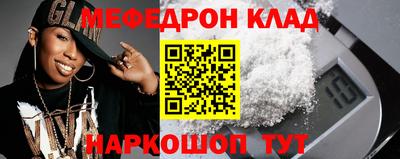 2c-b Донецк