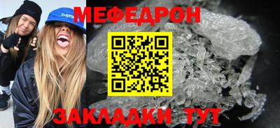 2c-b Донецк