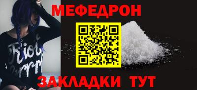 кокаин перу Беслан