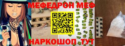2c-b Донецк