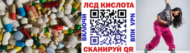 цена   Томск  Лсд 25 экстази кислота 